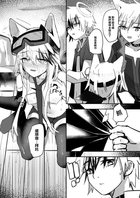 Page 209