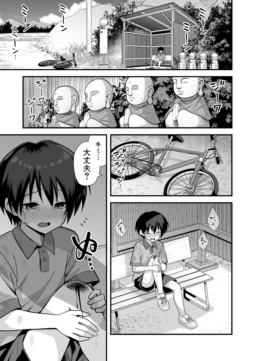 Page 68