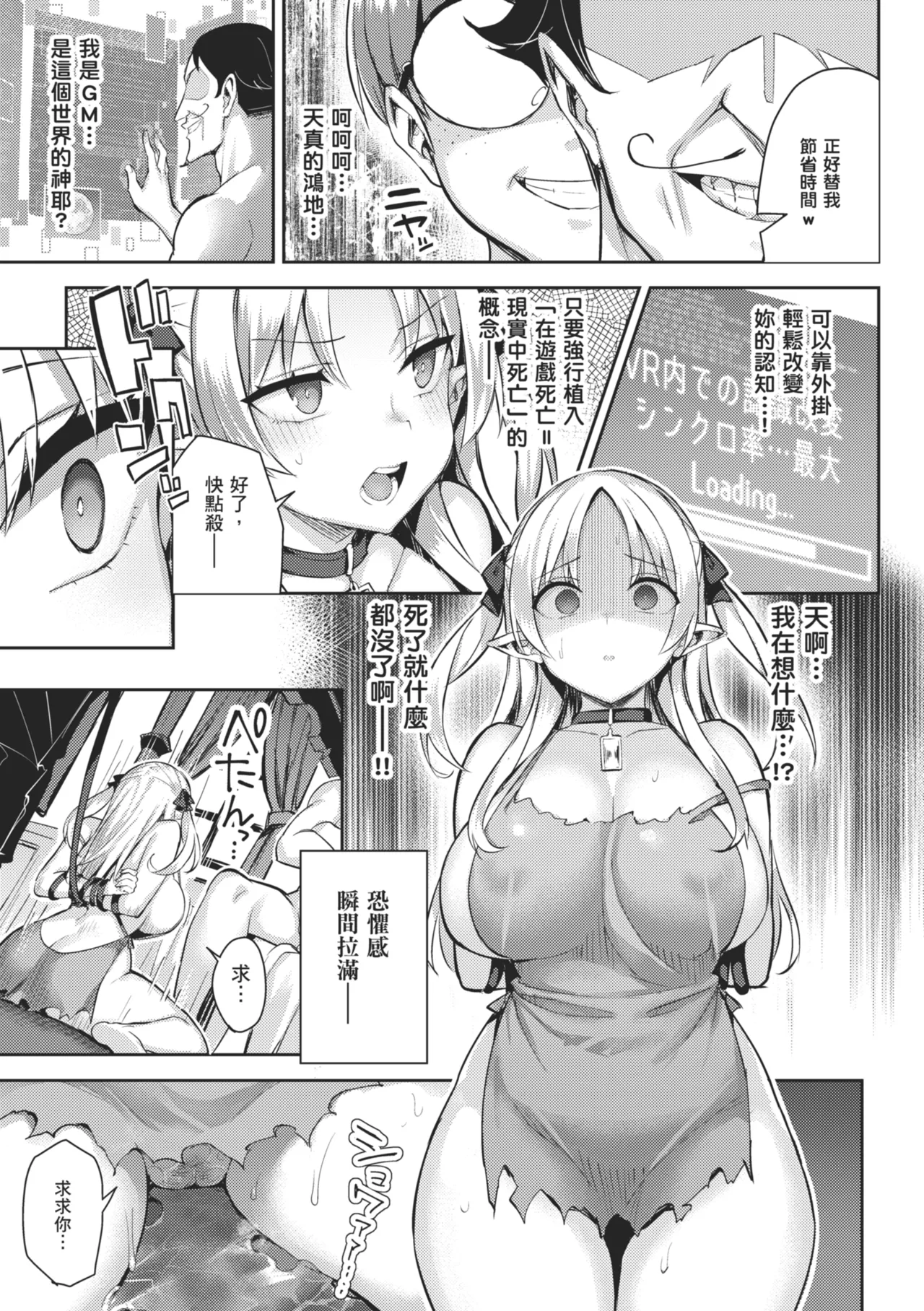 Page 57