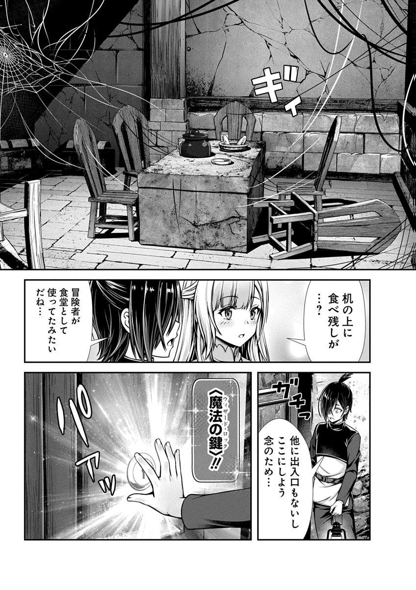 Page 59