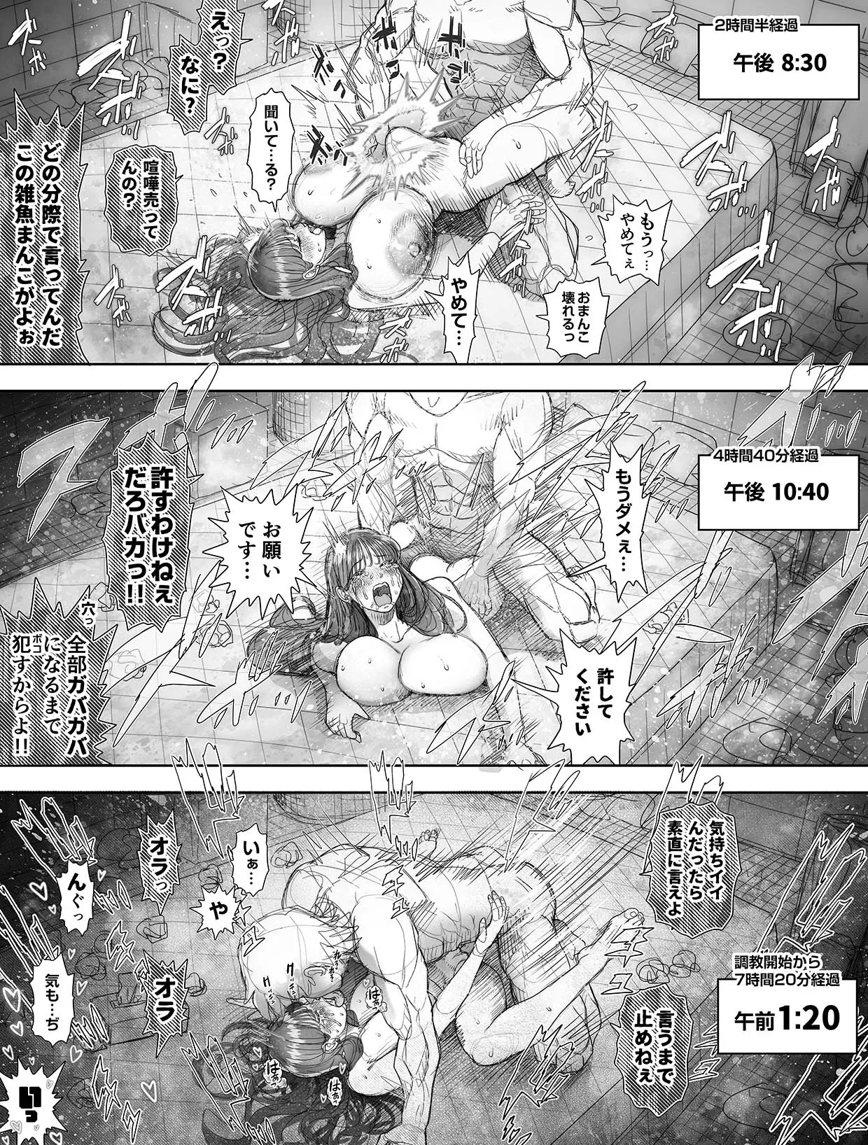 Page 64
