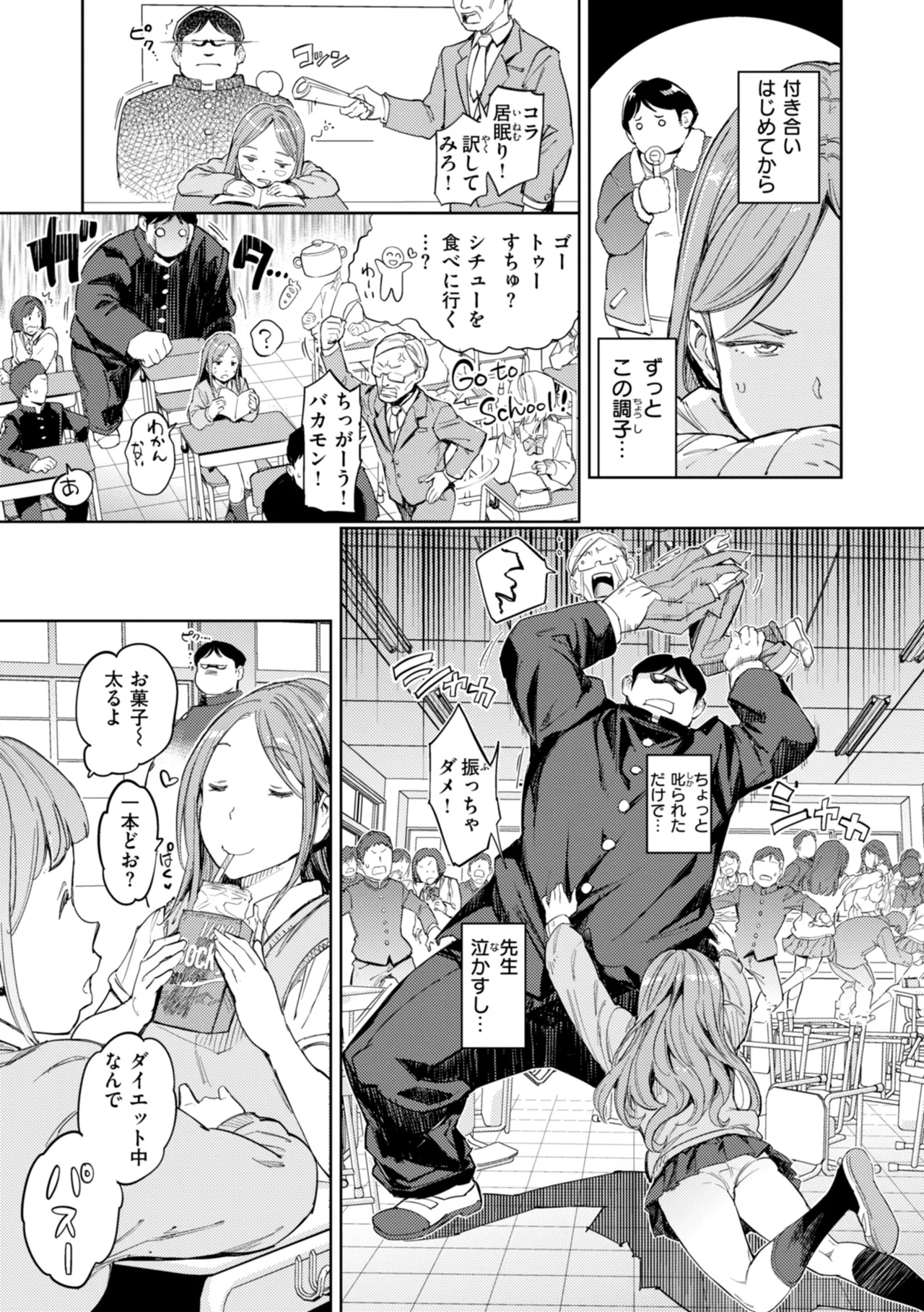 Page 171
