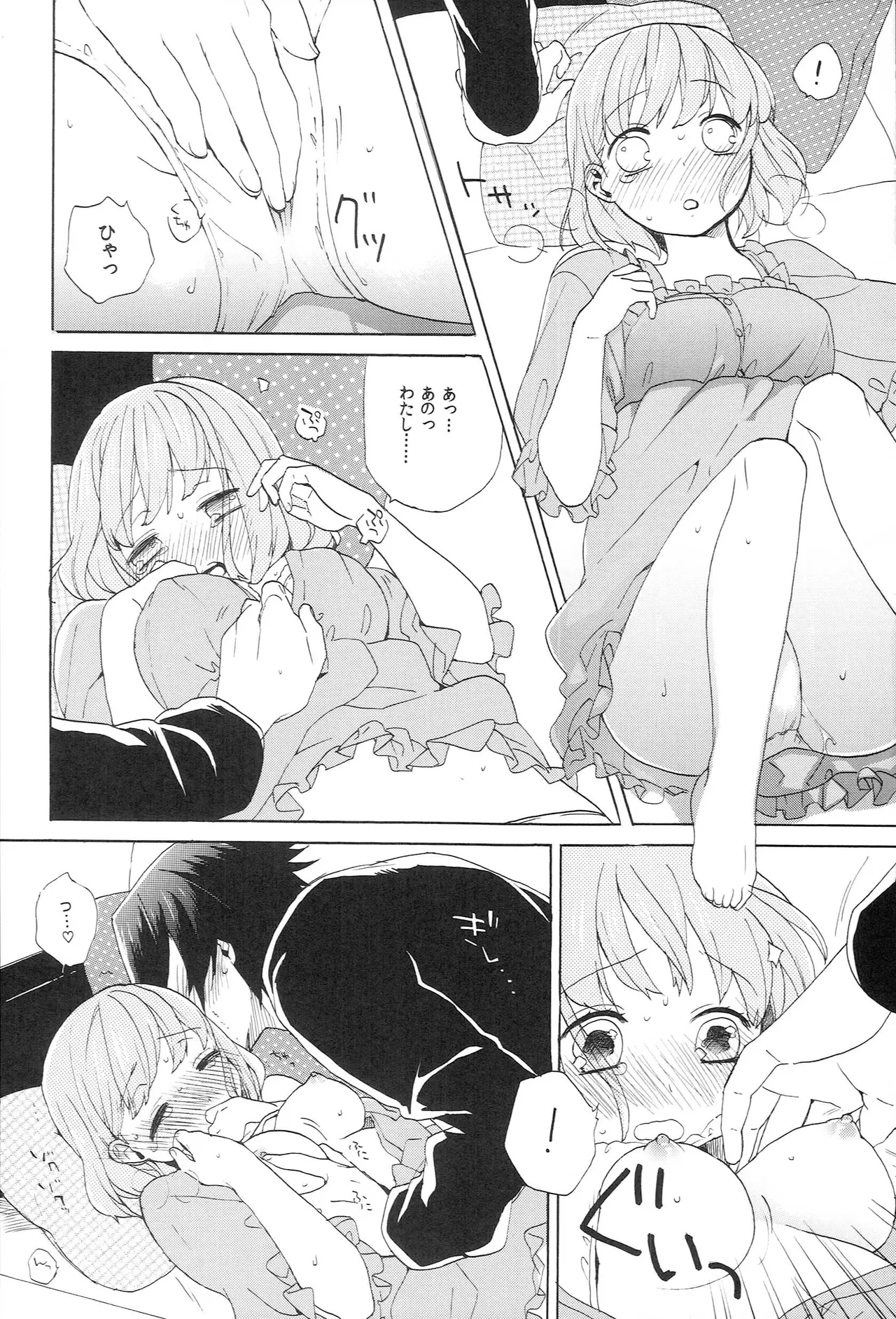 Page 156