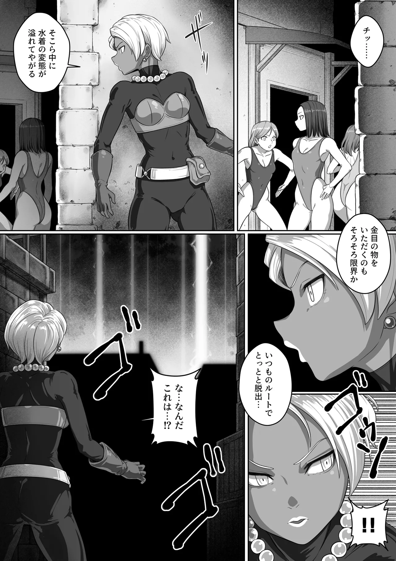Page 209