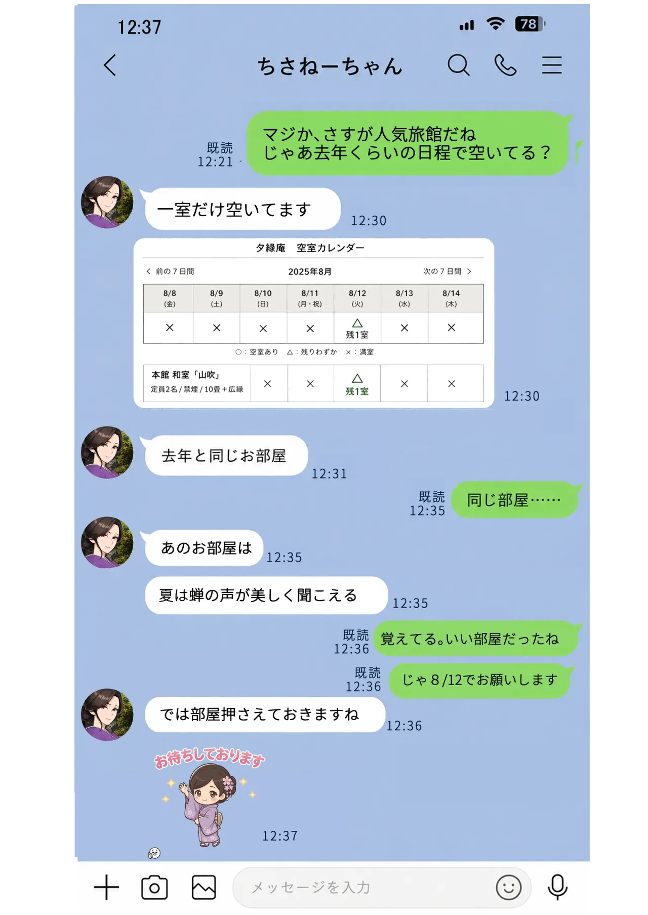 Page 146