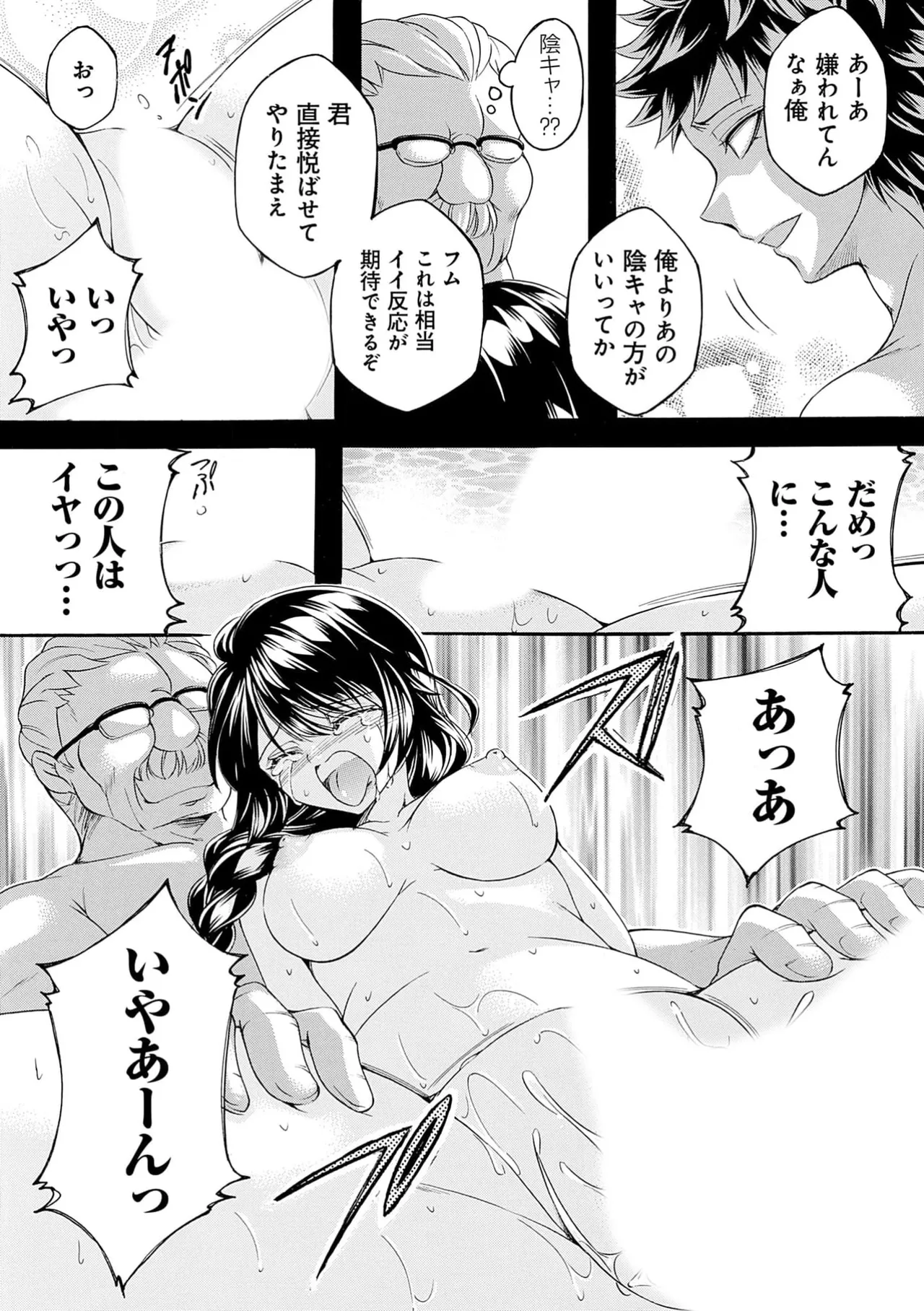 Page 157