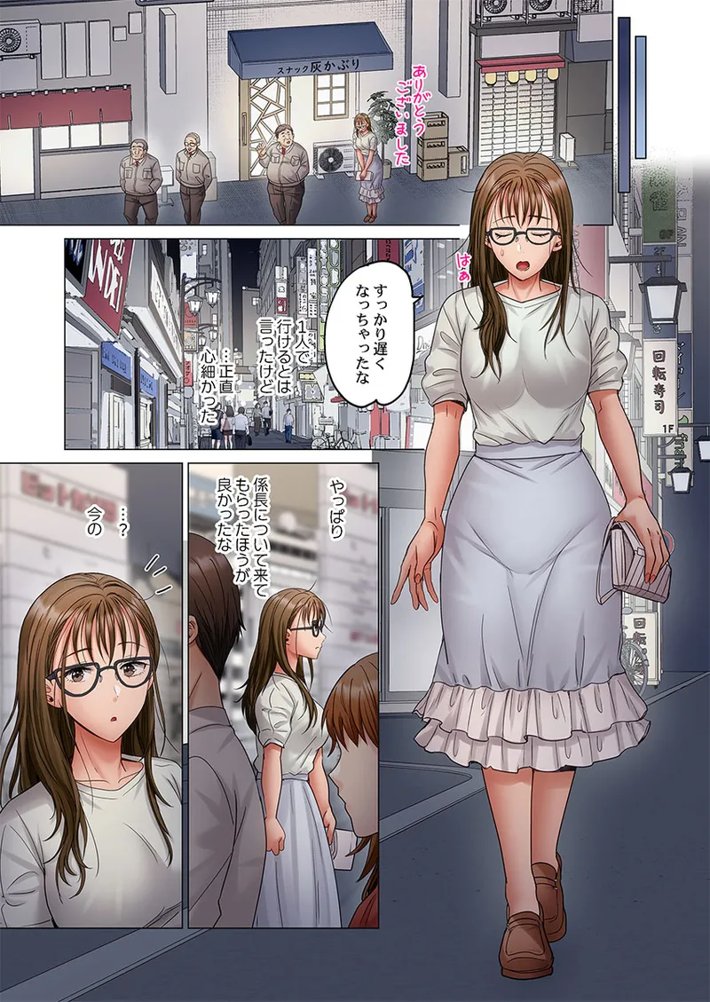 Page 163