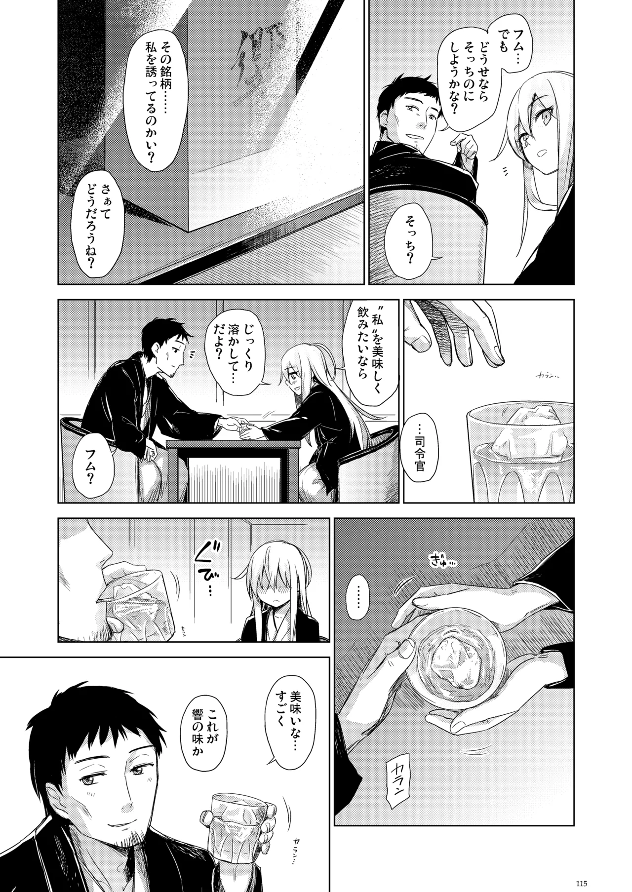 Page 114