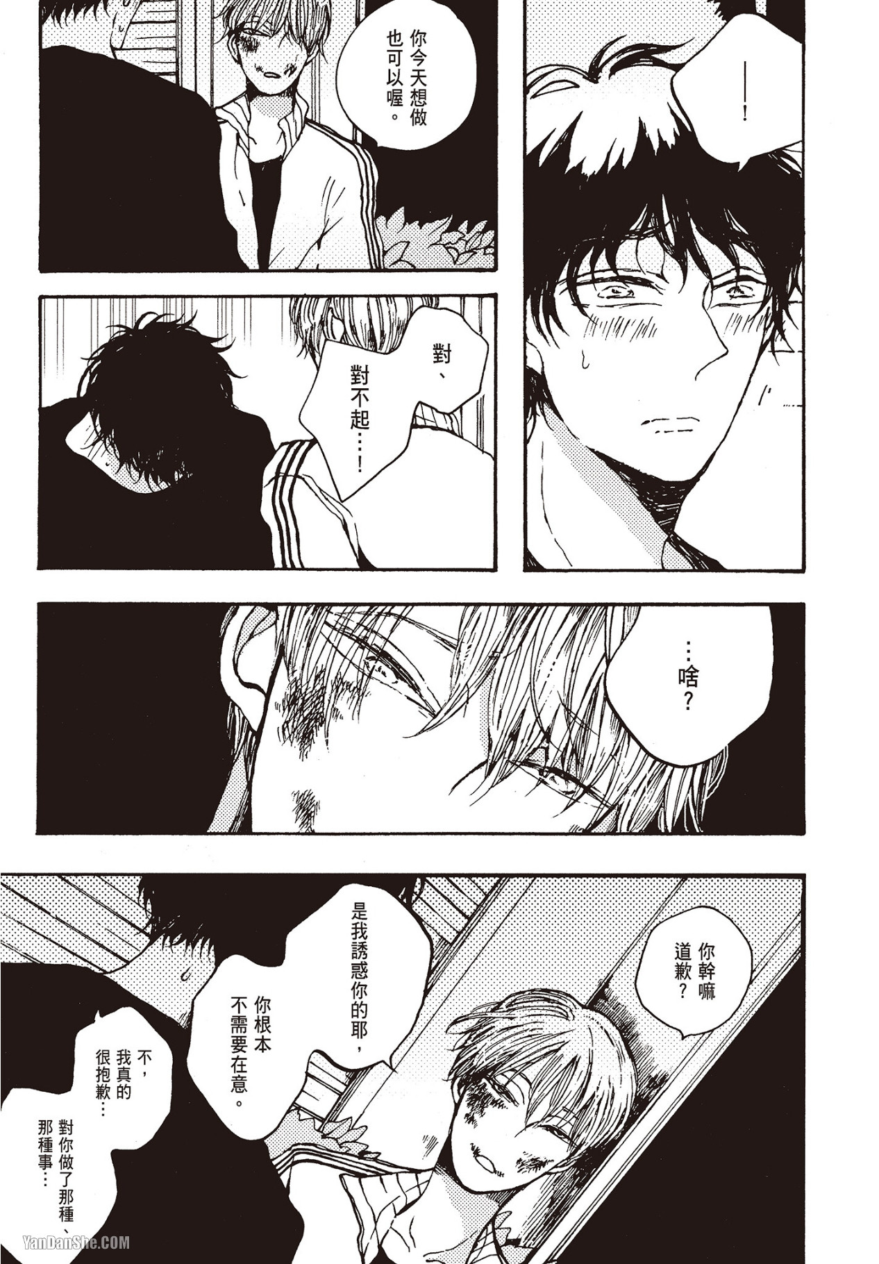 Page 88
