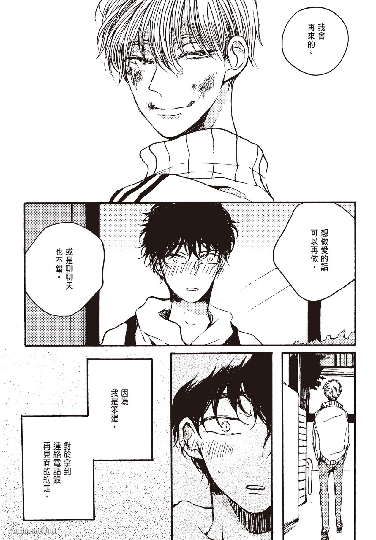 Page 121