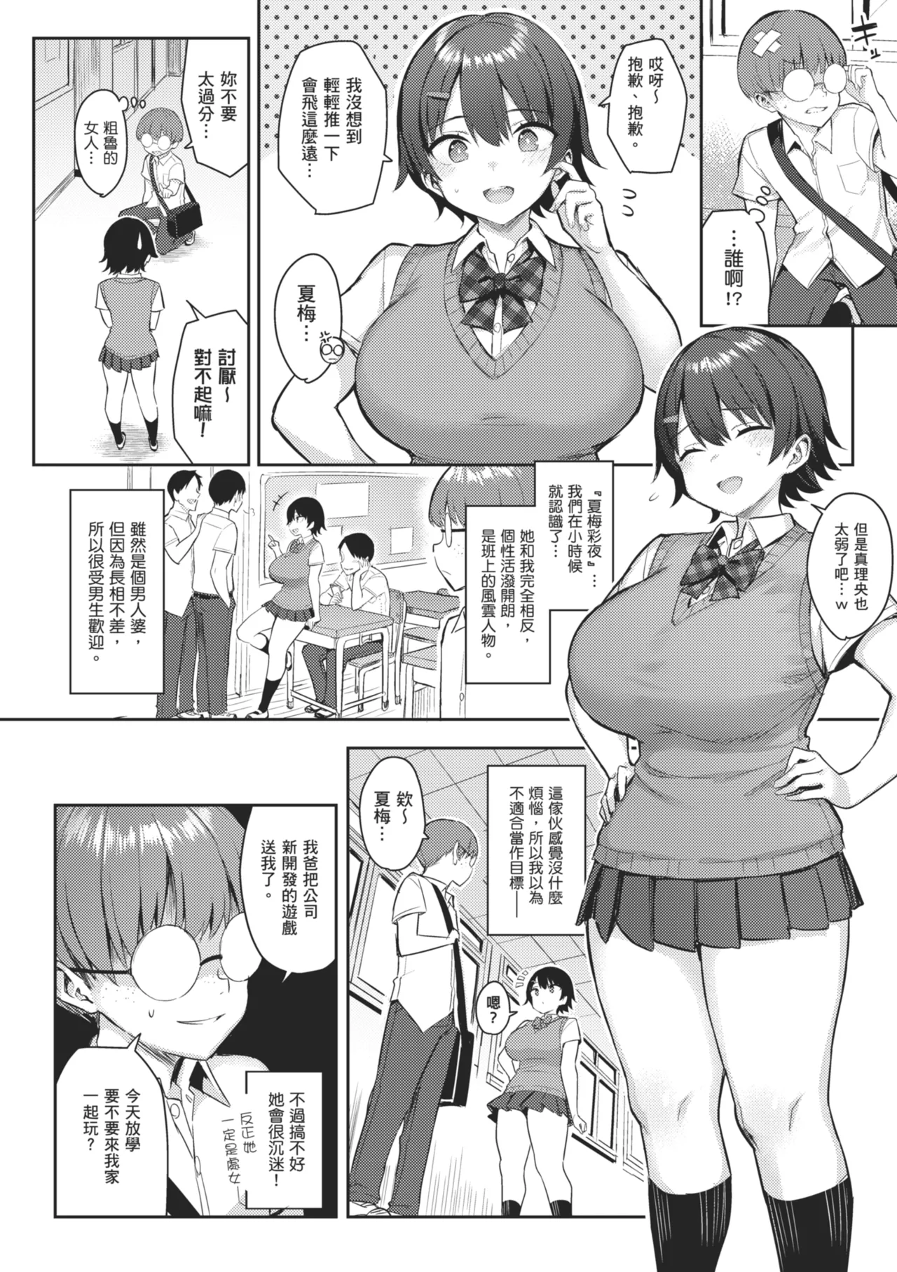 Page 30