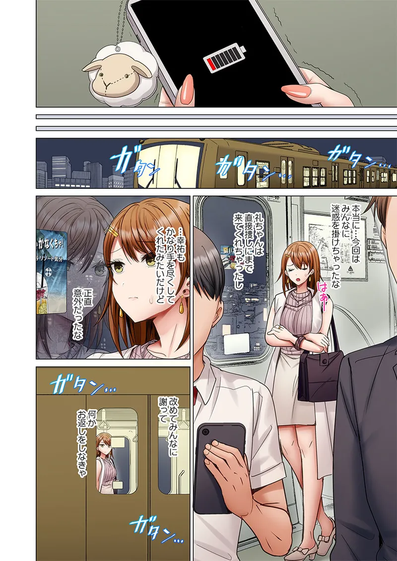 Page 244