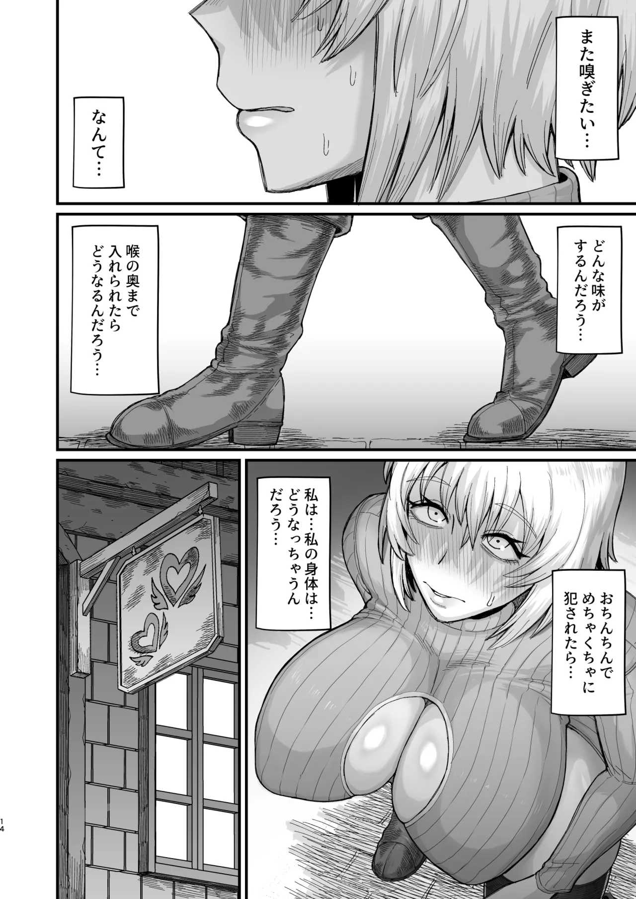 Page 272