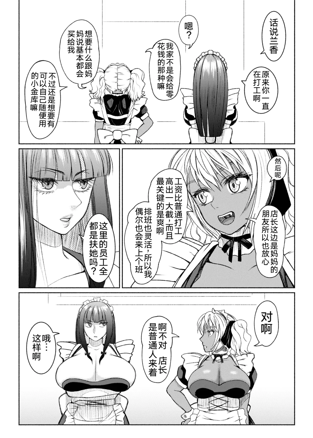 Page 229