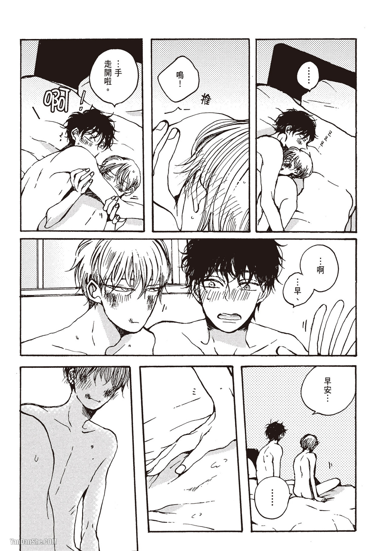 Page 110