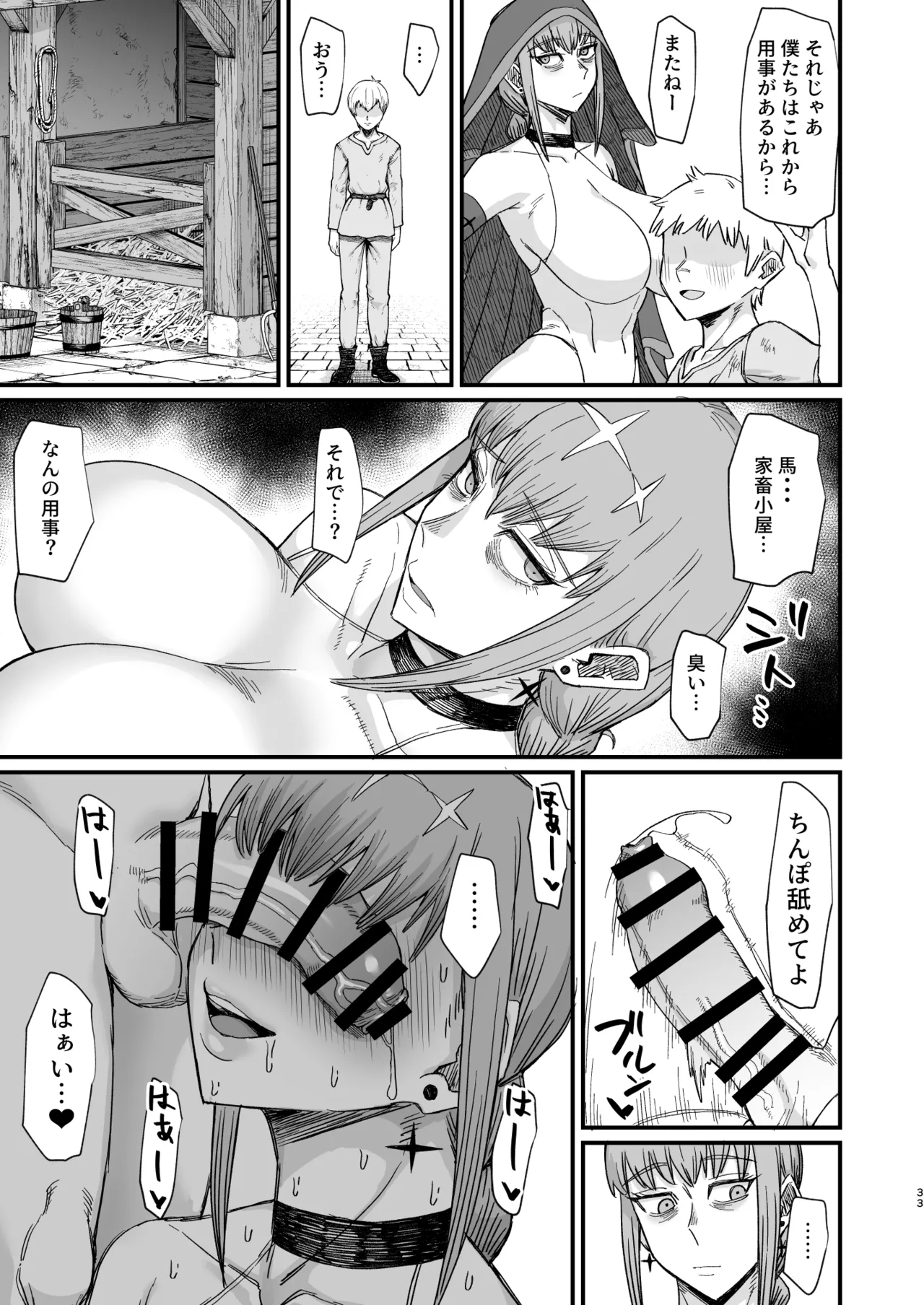 Page 239