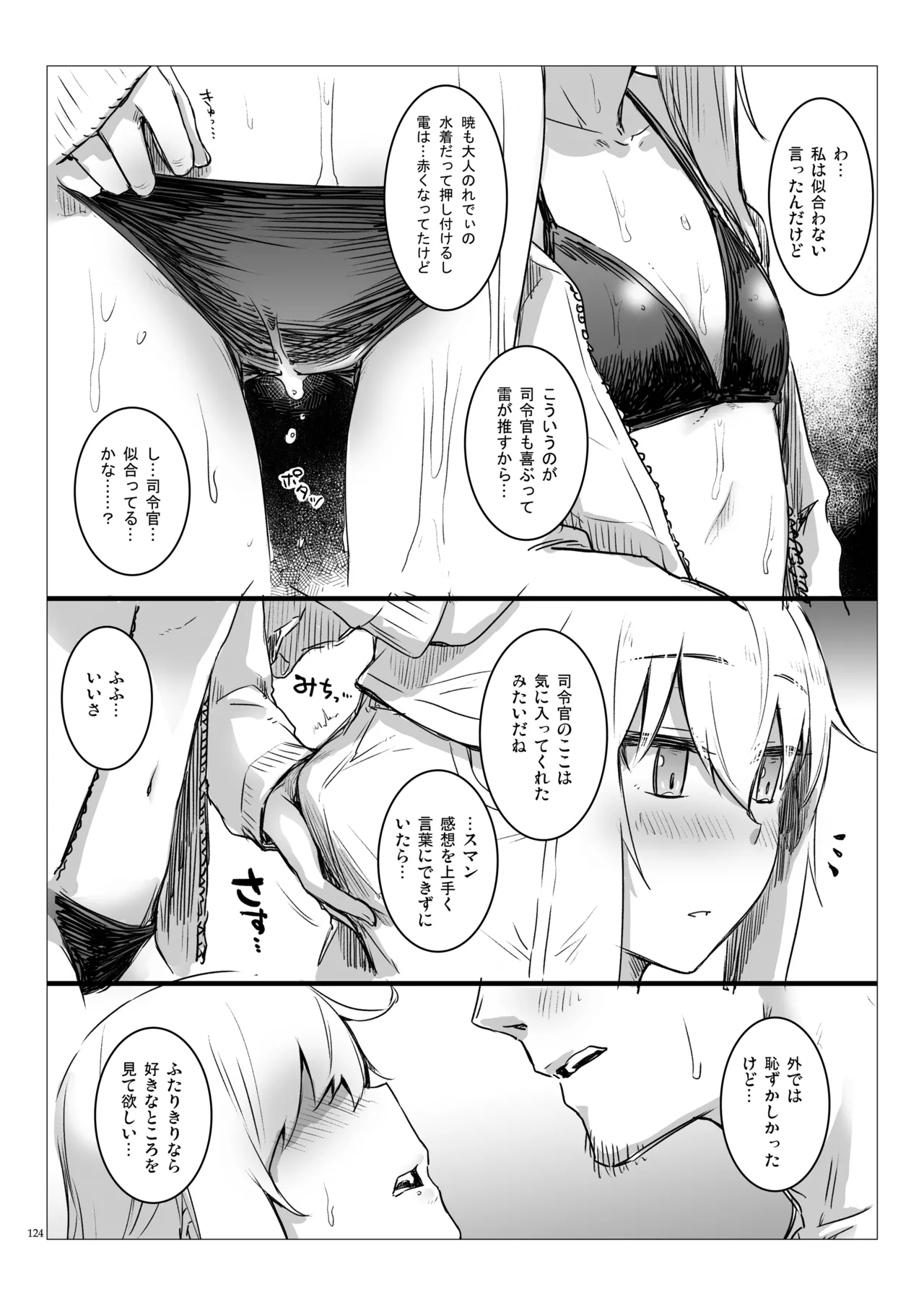 Page 123