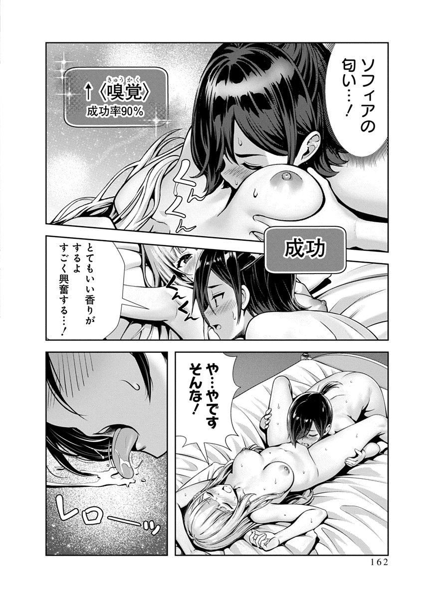 Page 164