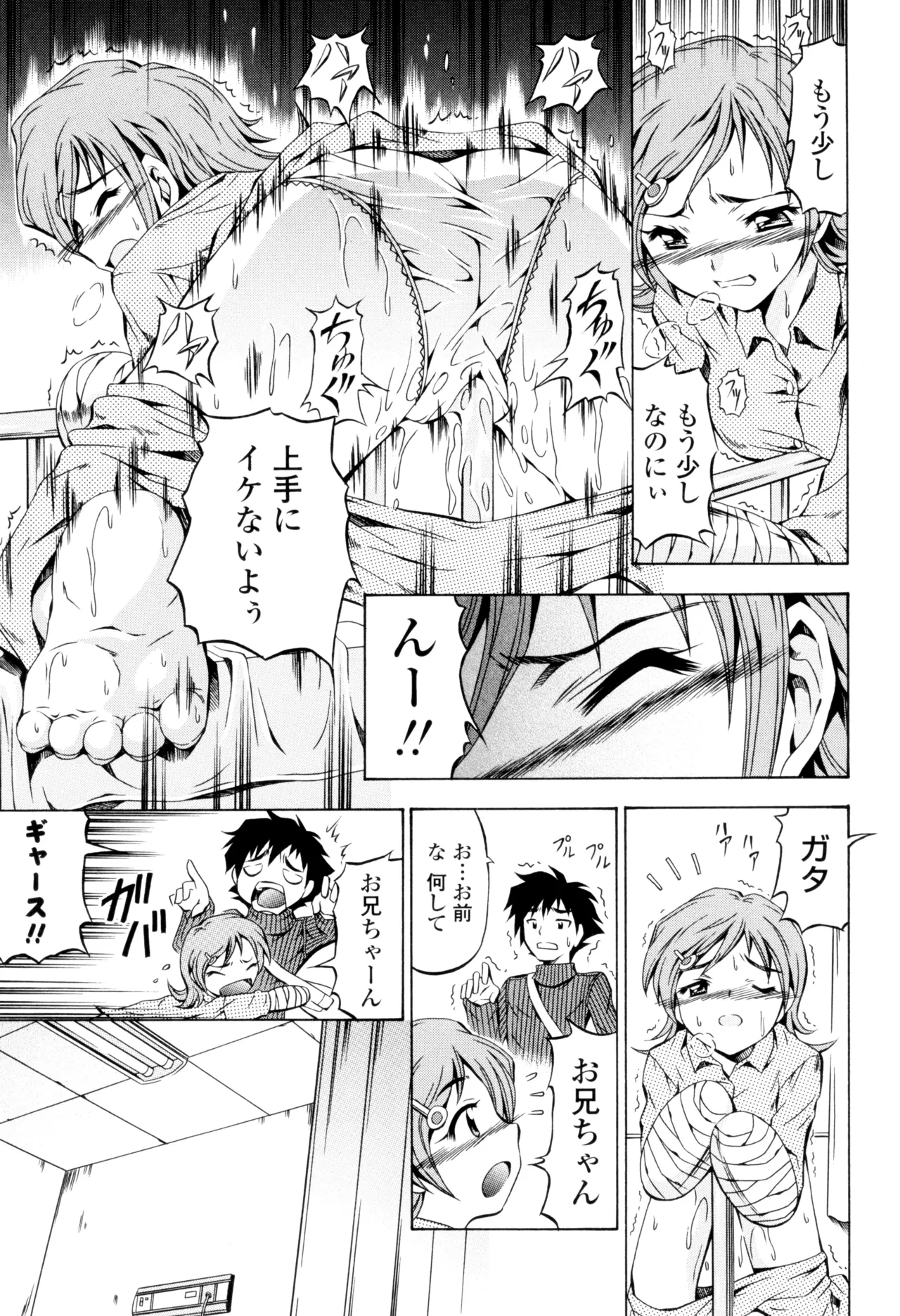Page 127