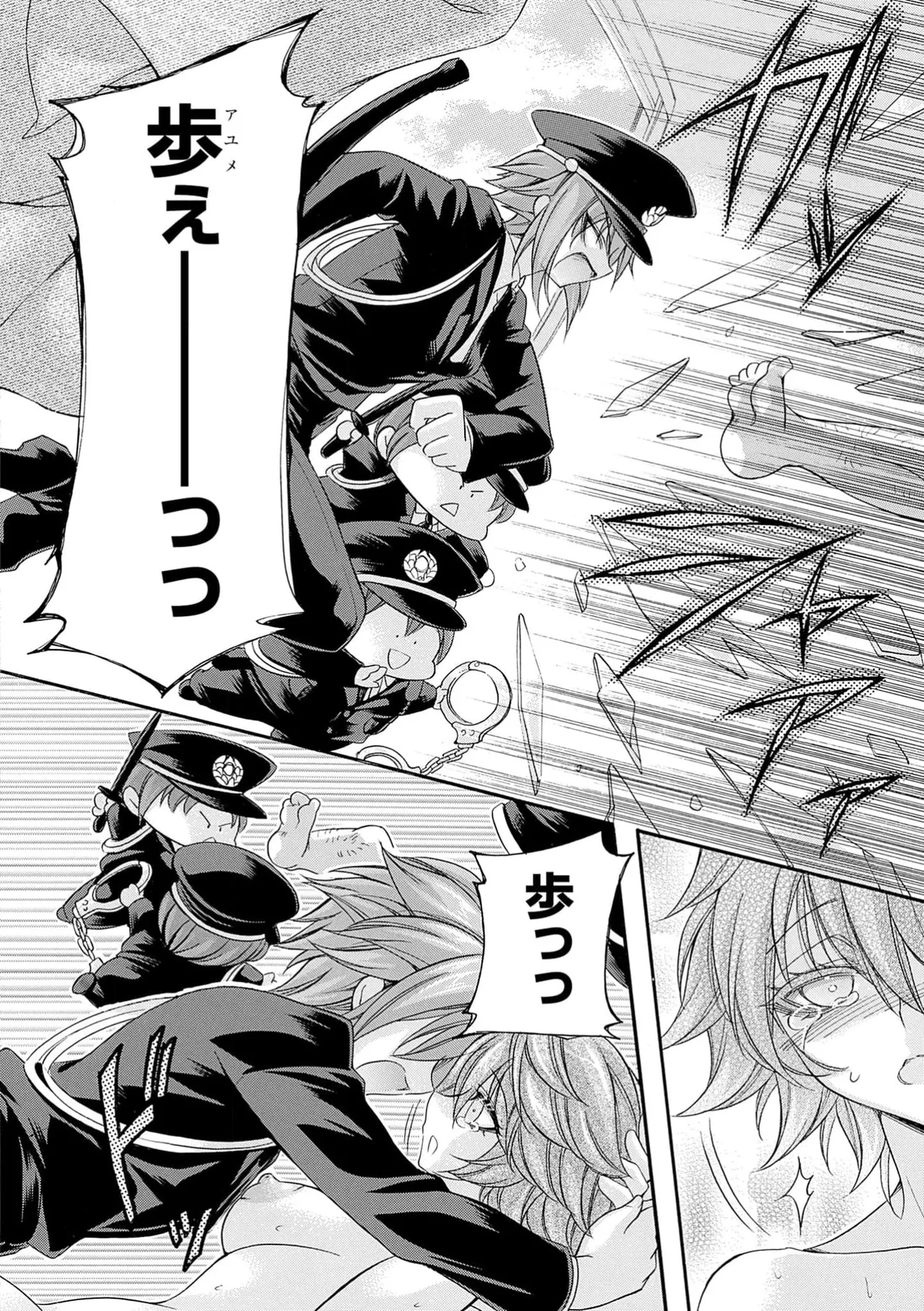 Page 192