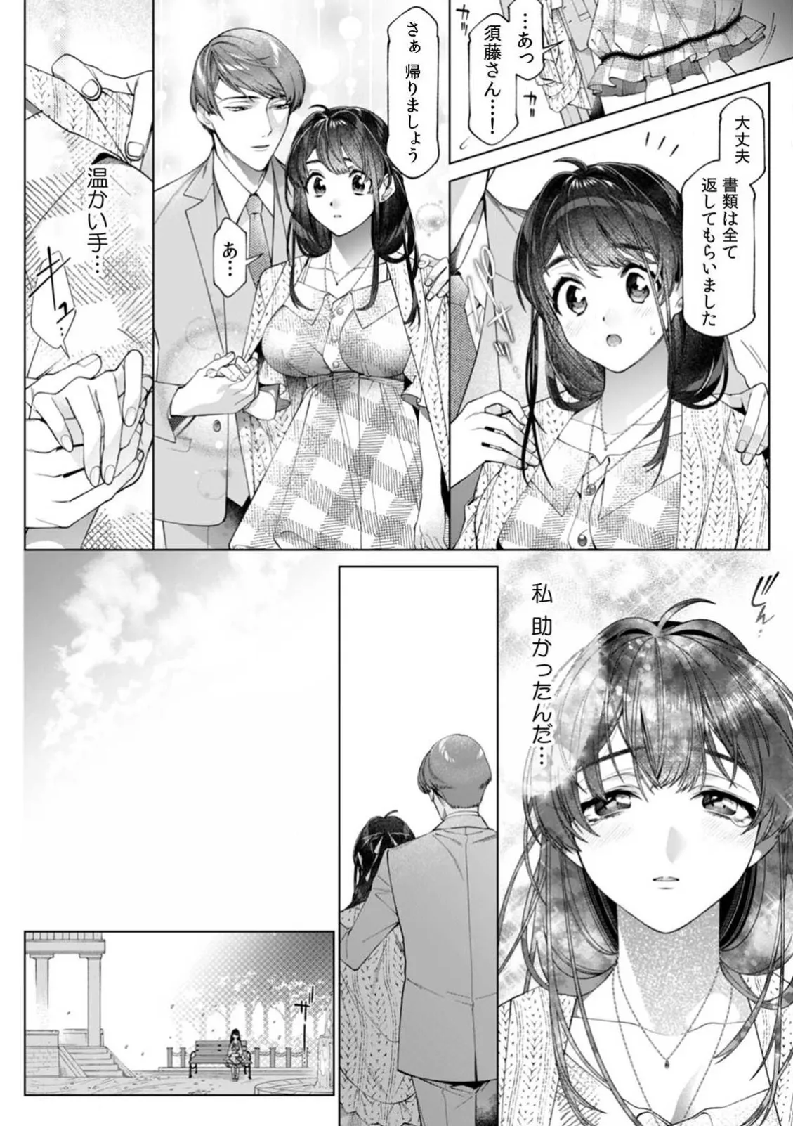 Page 89