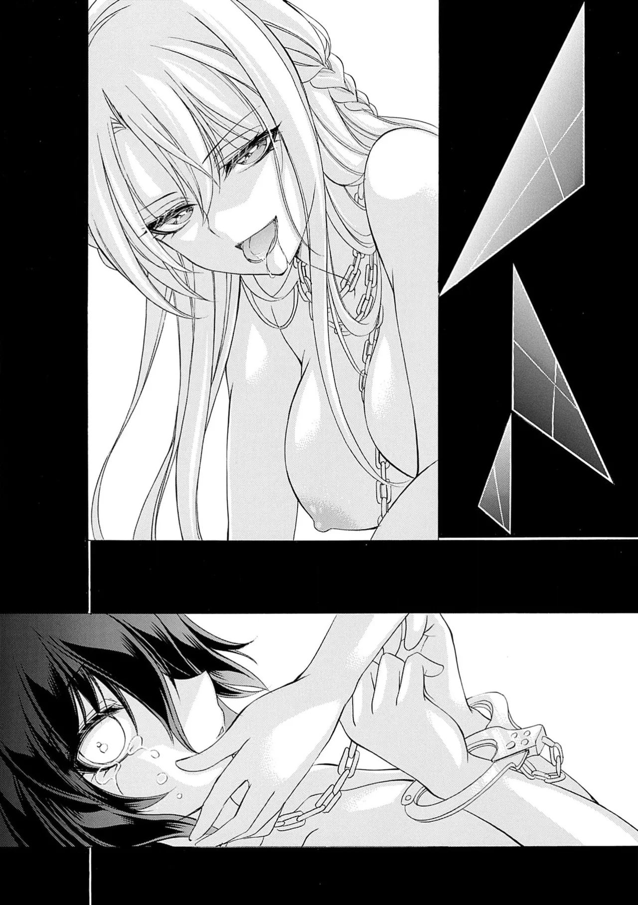 Page 203