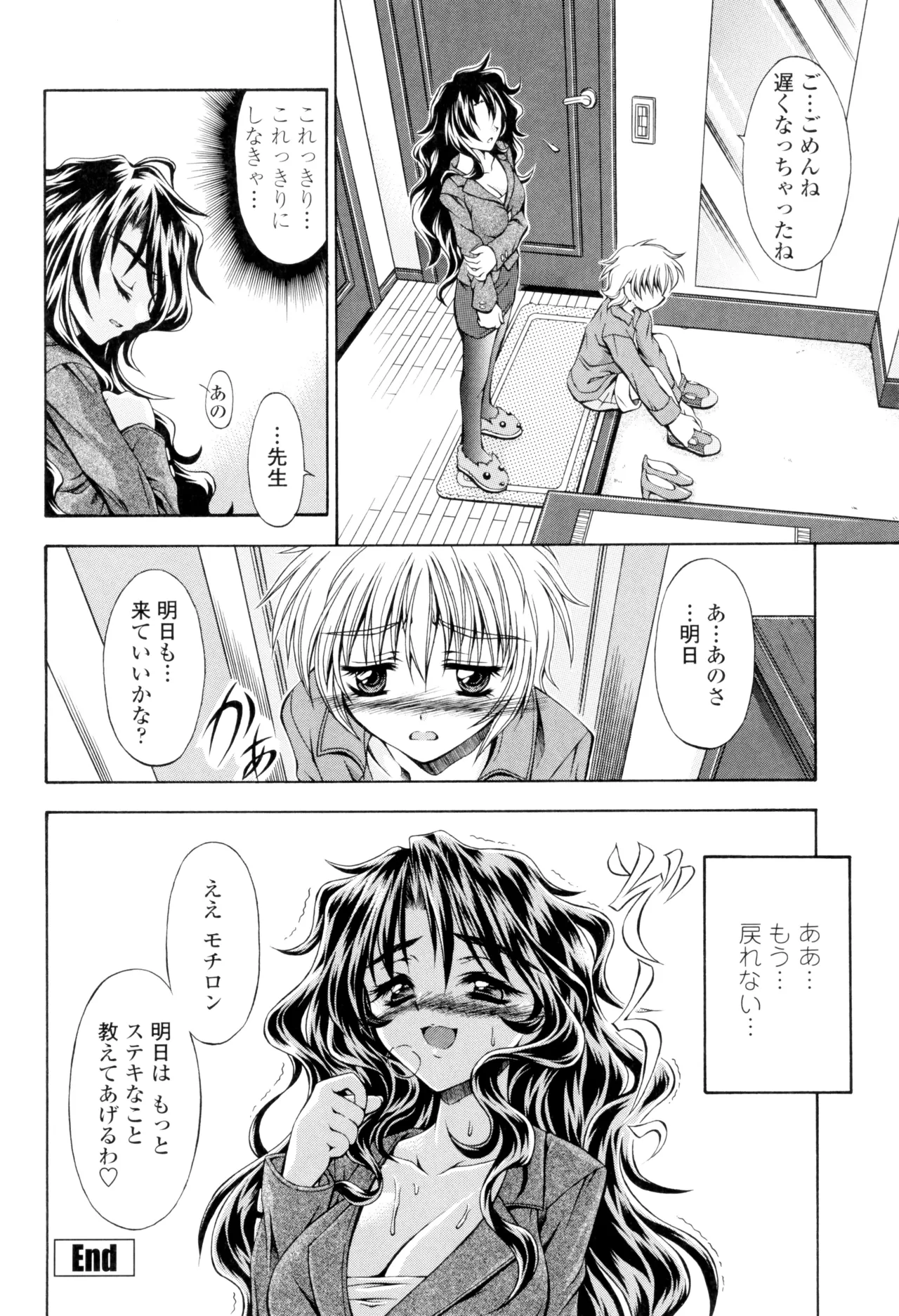 Page 152