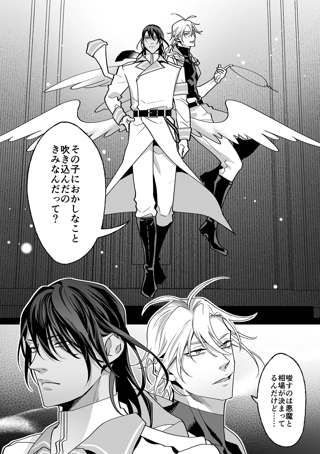 Page 162