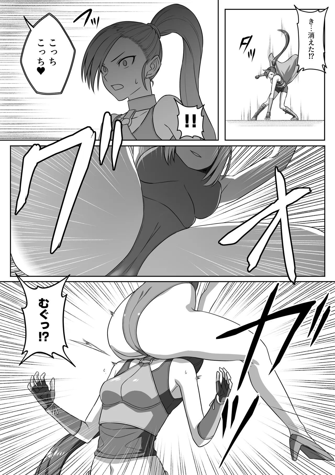 Page 90