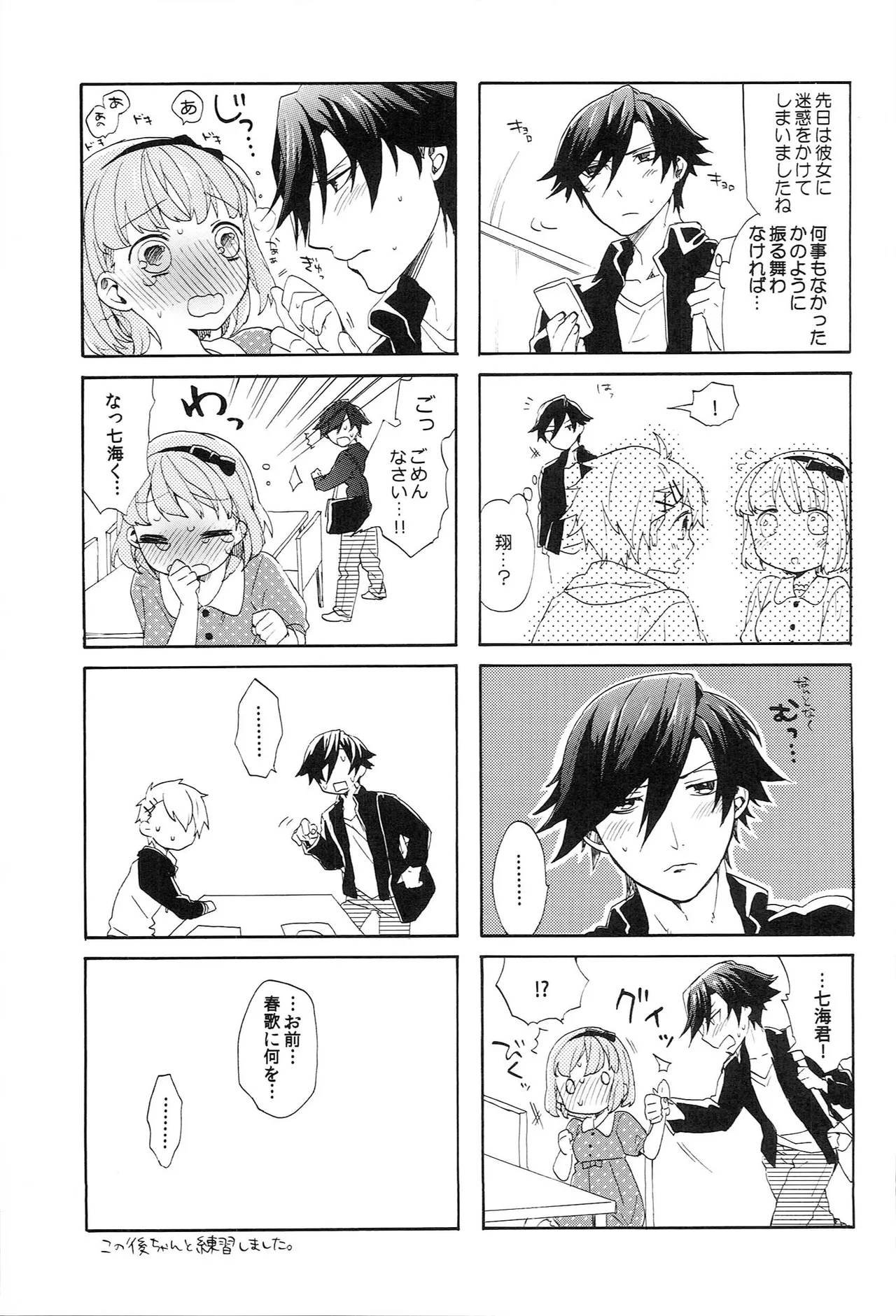 Page 83