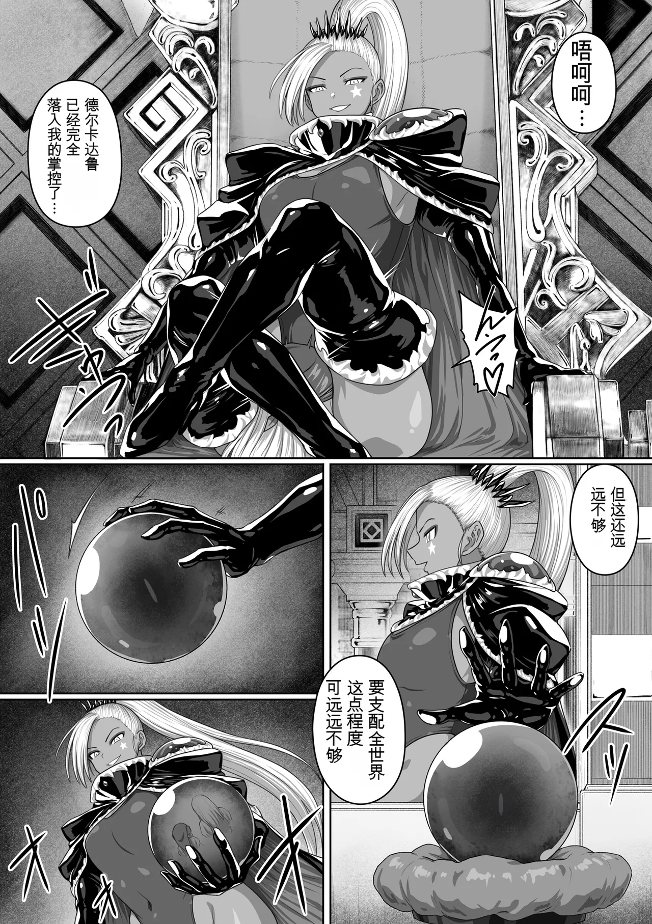 Page 240