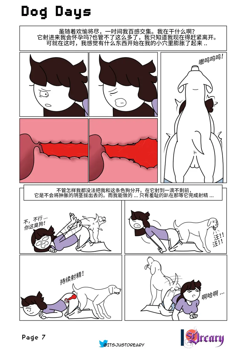 Page 7