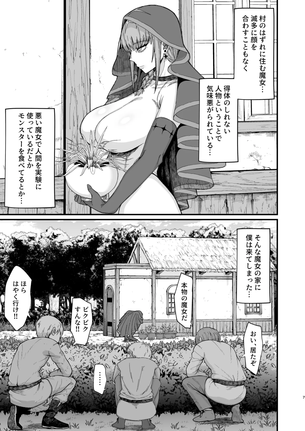 Page 213