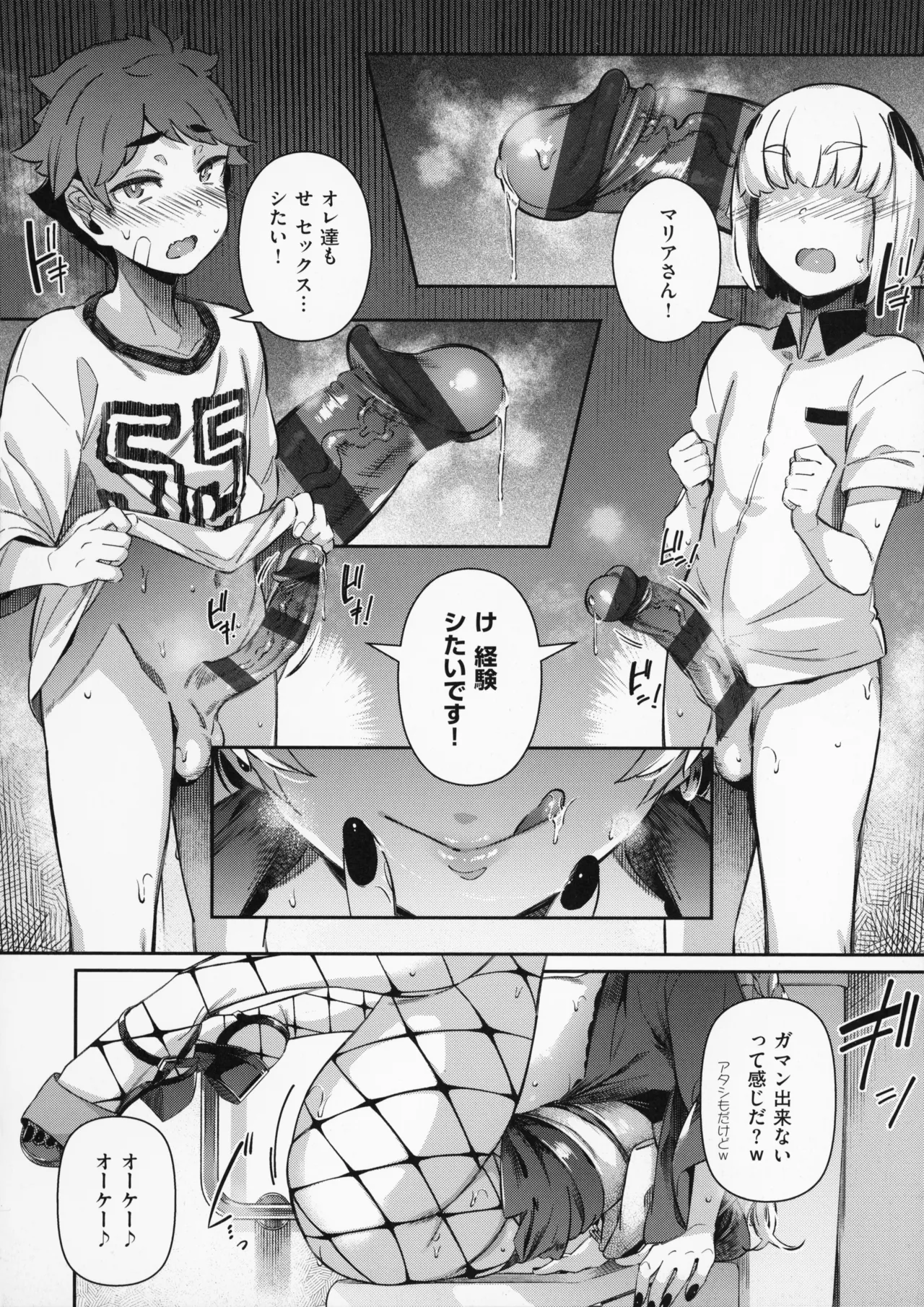 Page 173