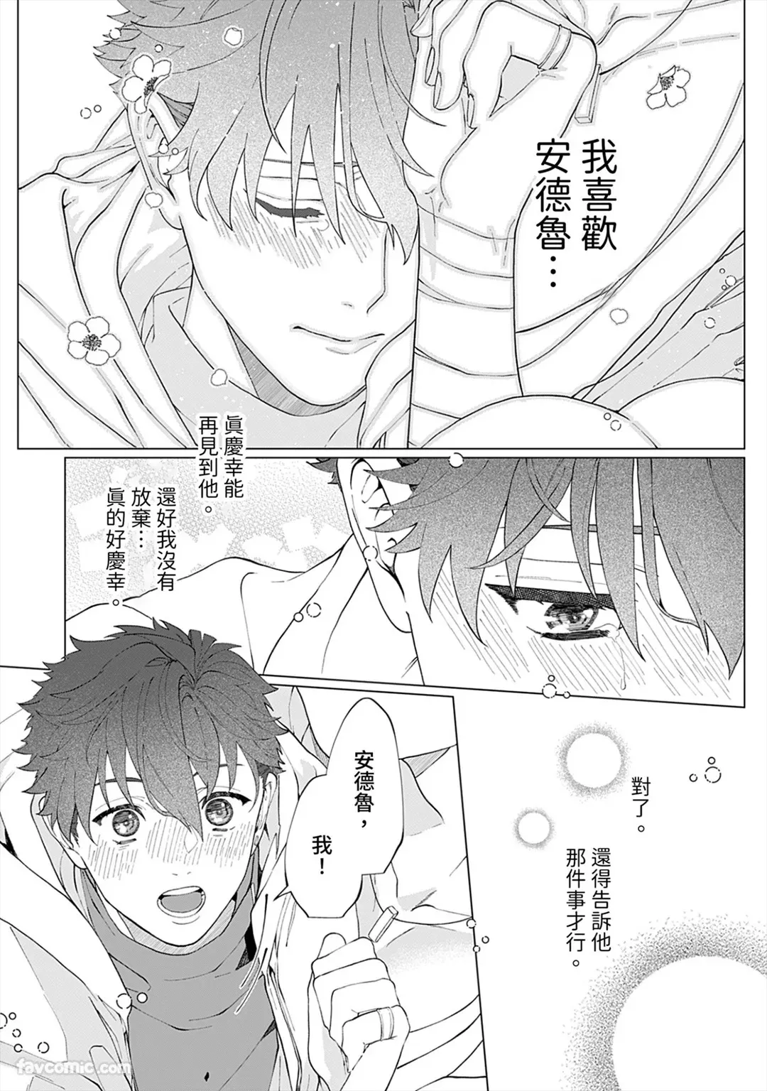 Page 185