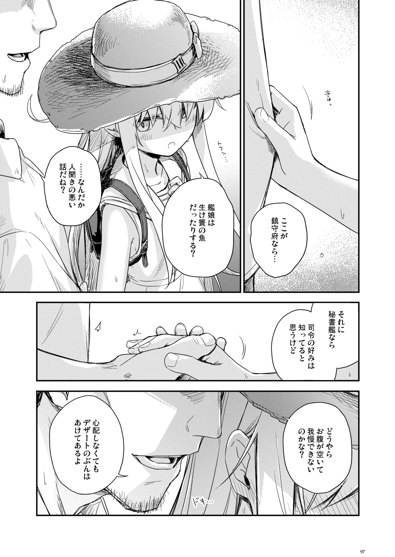 Page 96