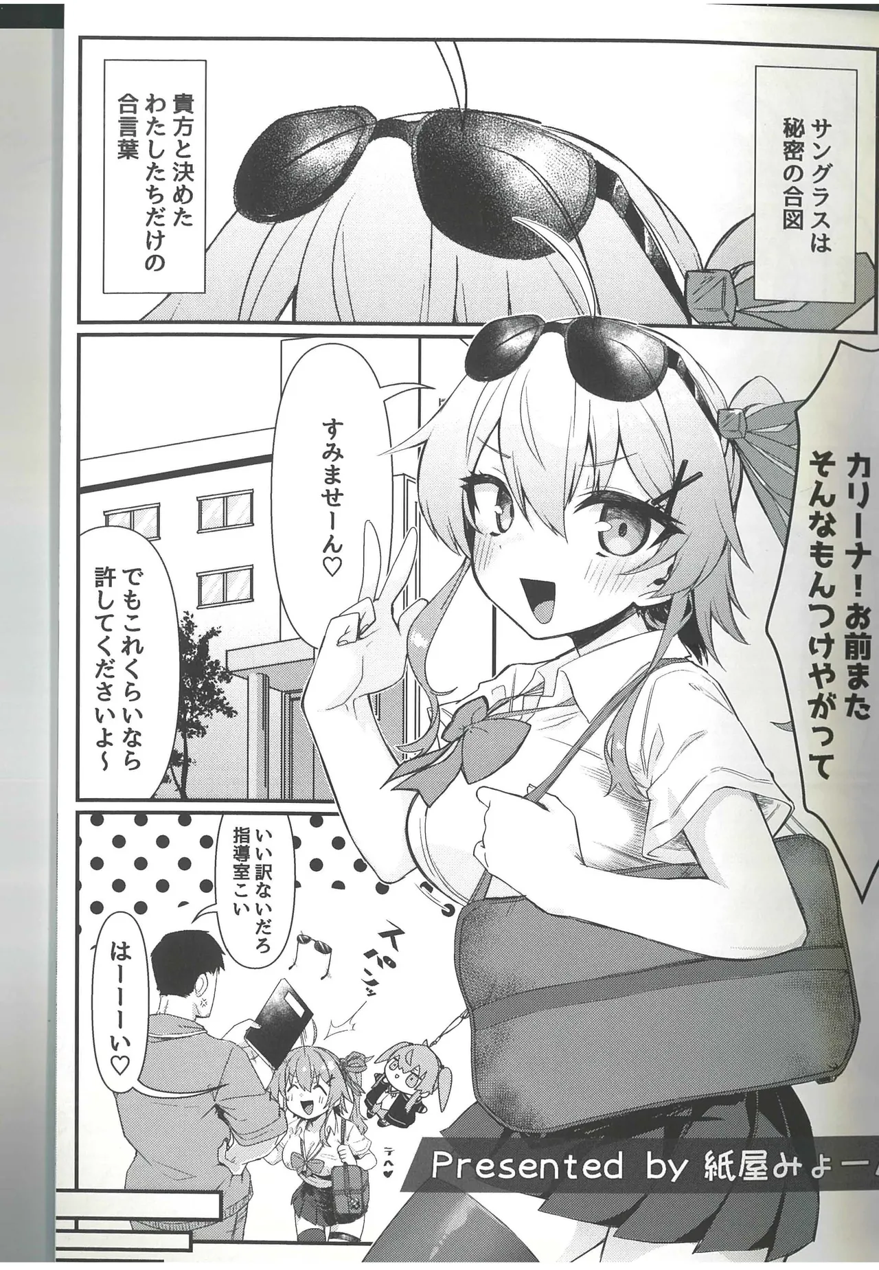 Page 31