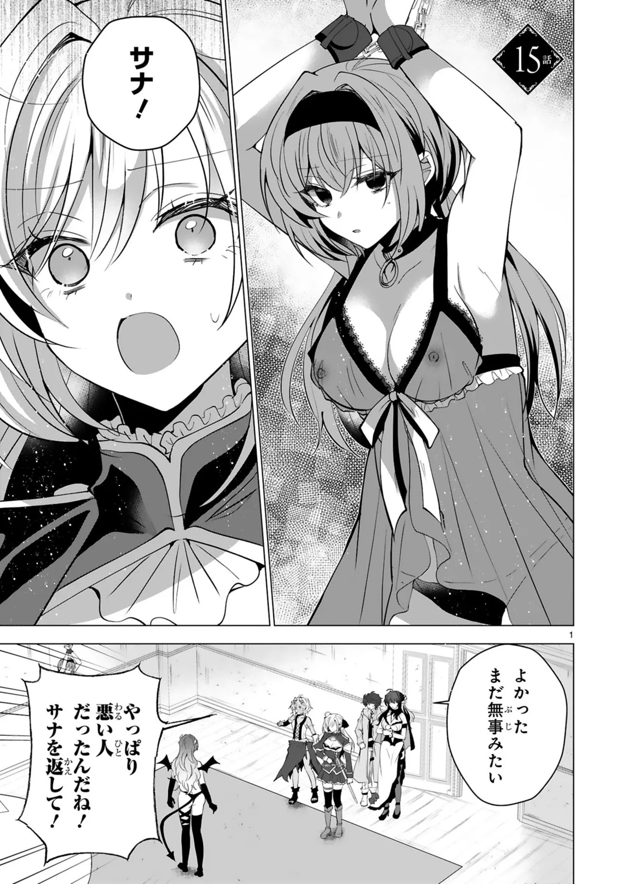 Page 81