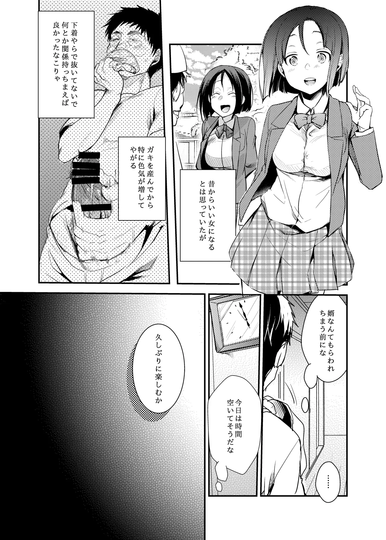 Page 63
