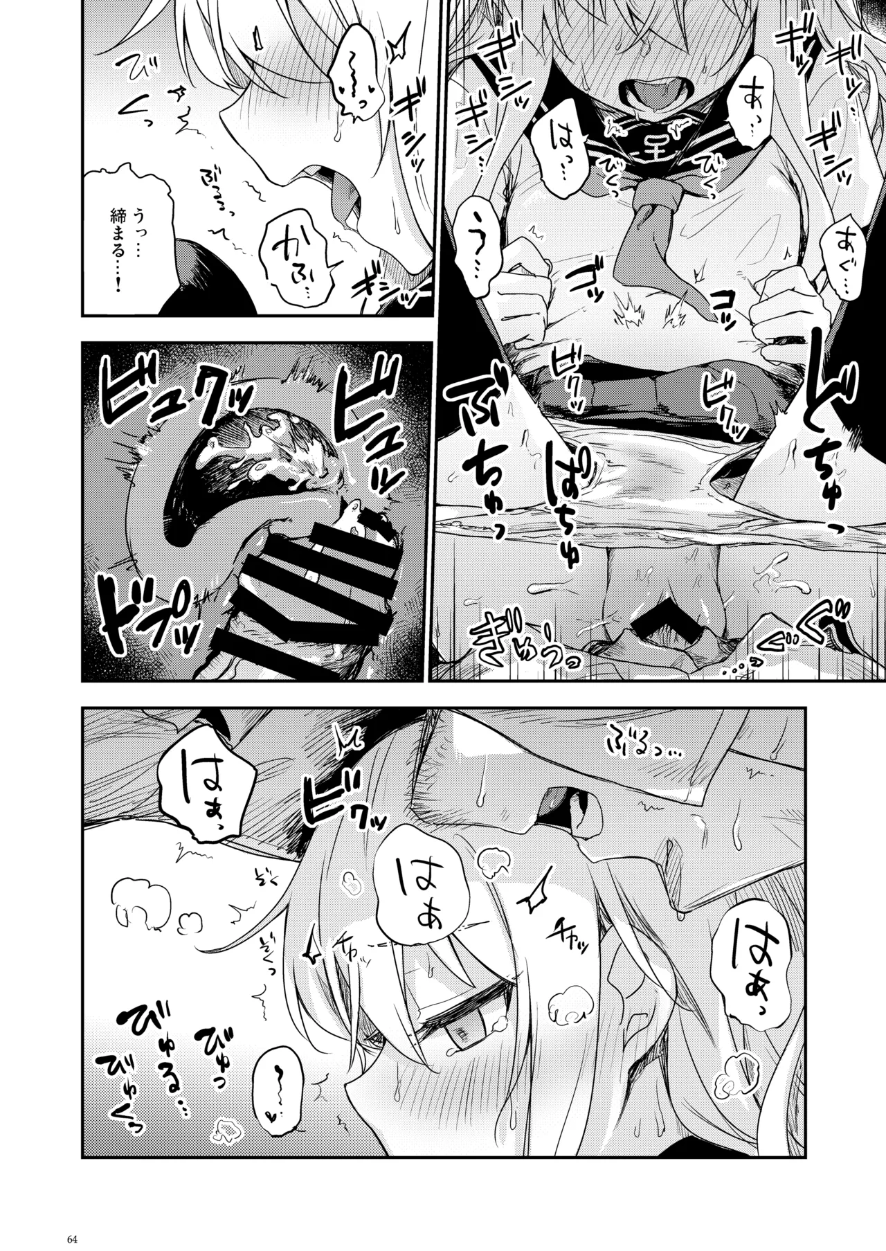 Page 63