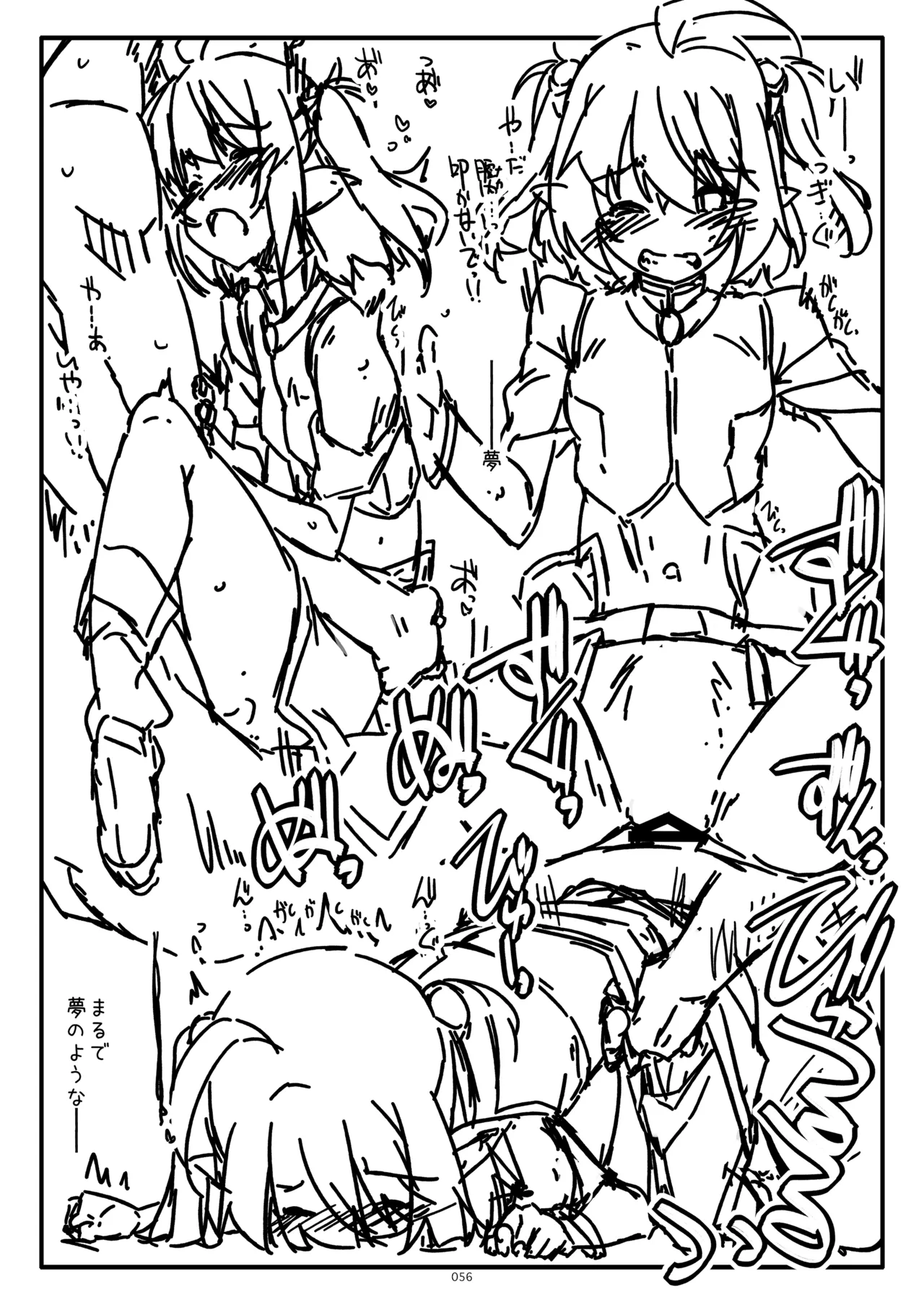 Page 56