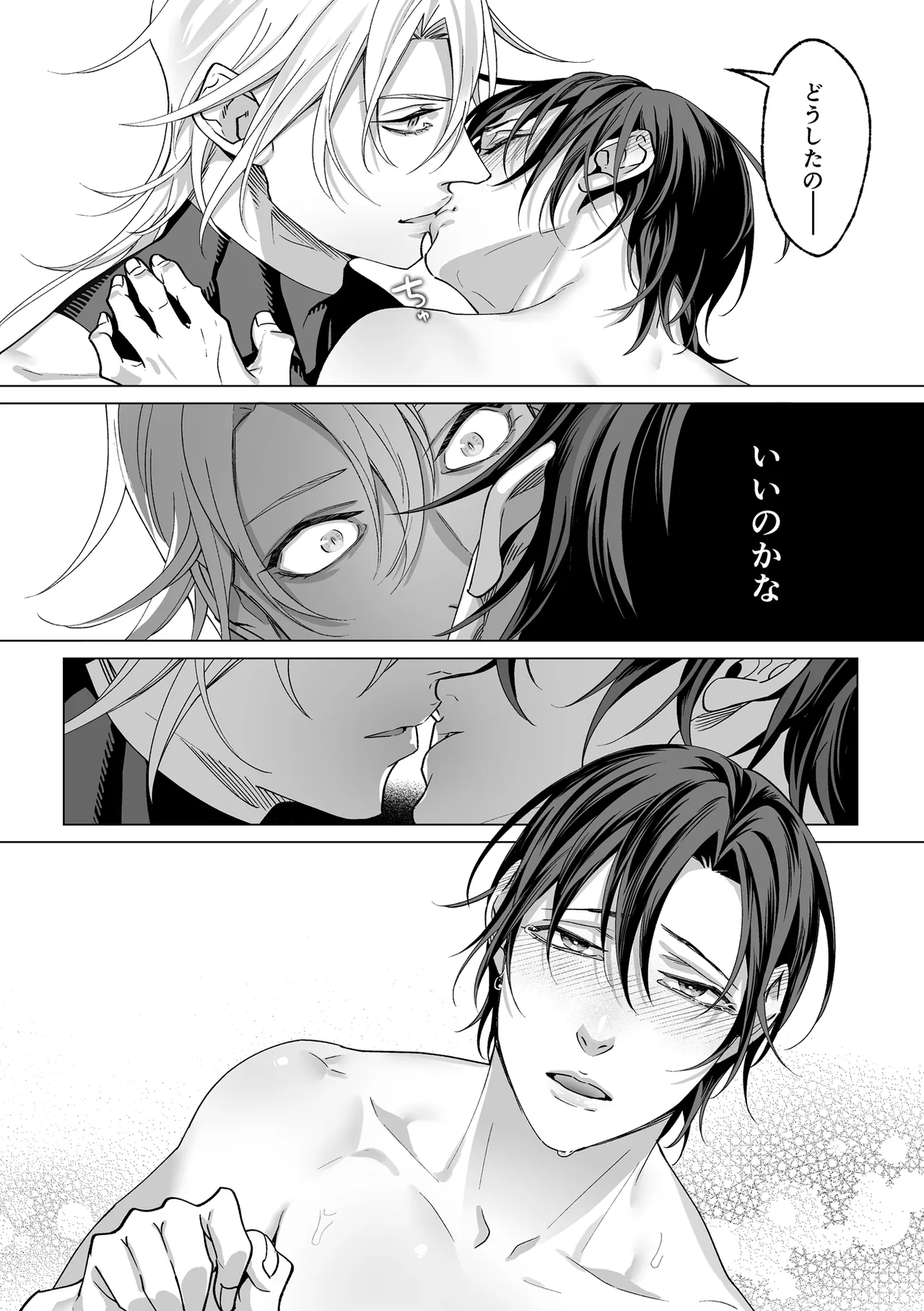 Page 137