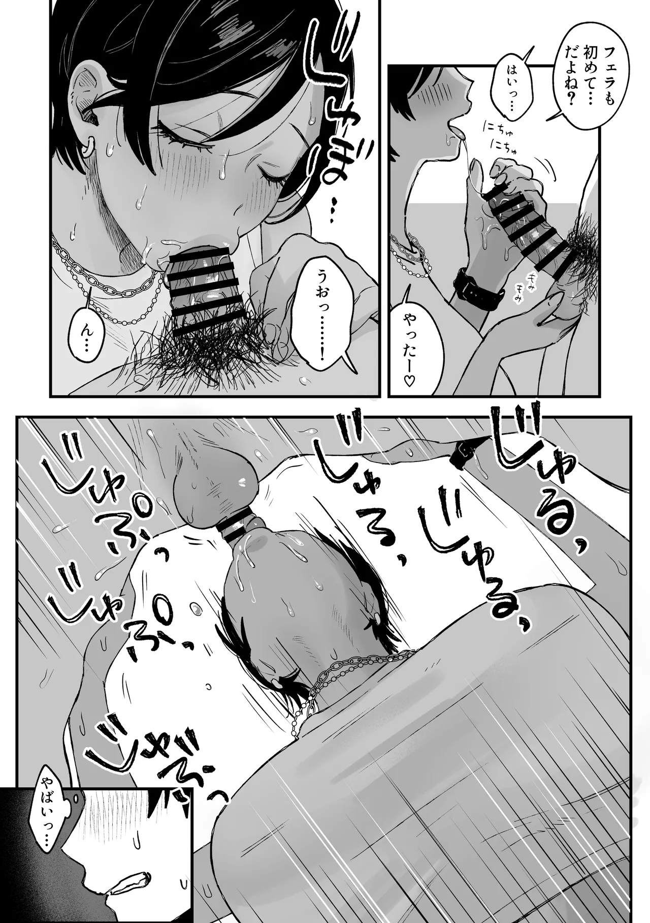Page 48