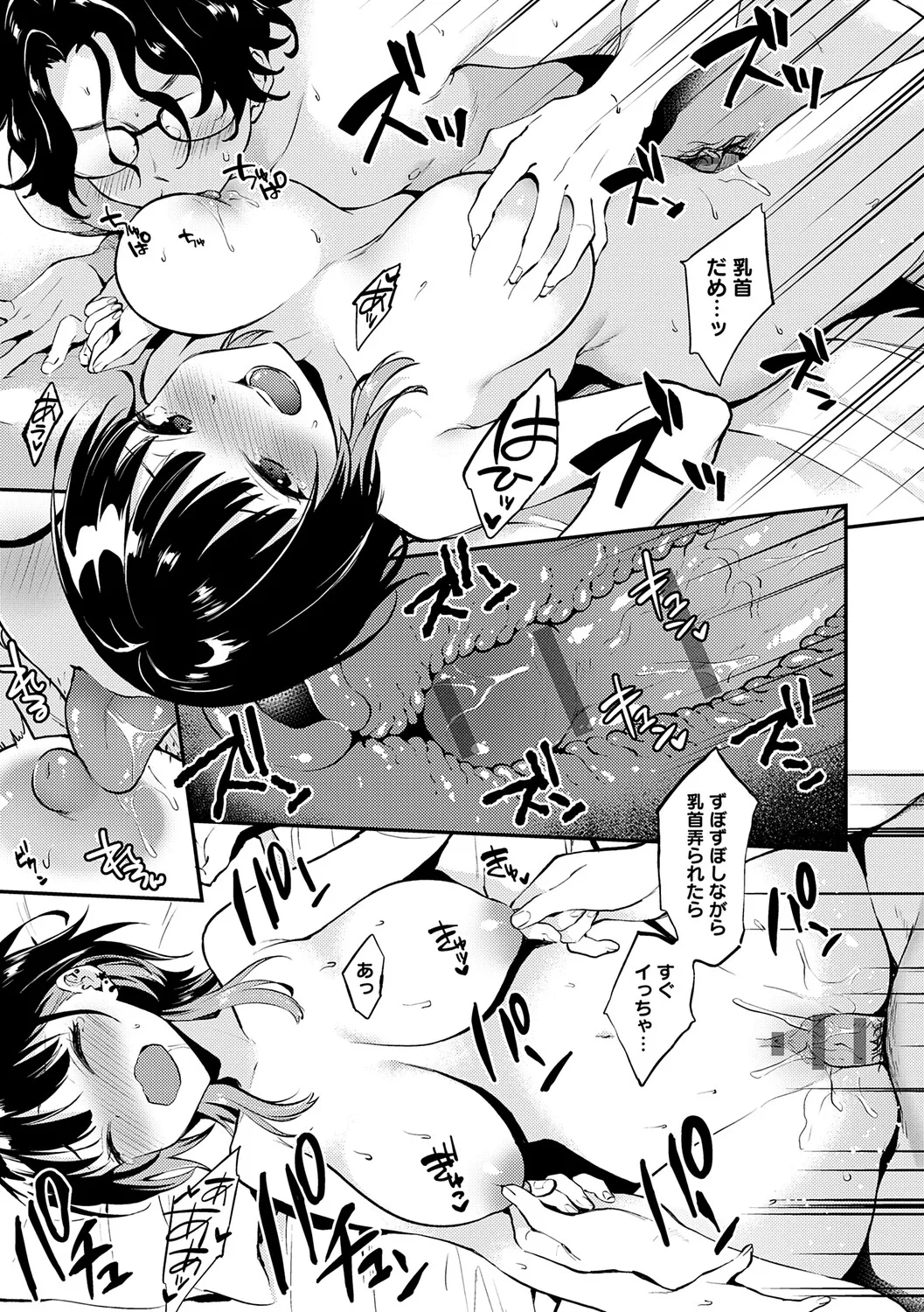 Page 130