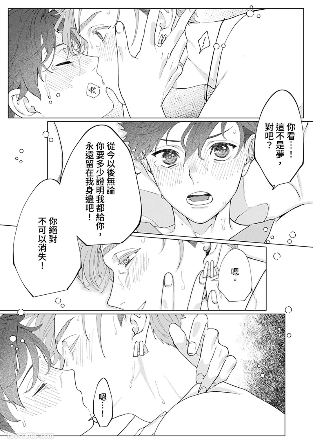 Page 198