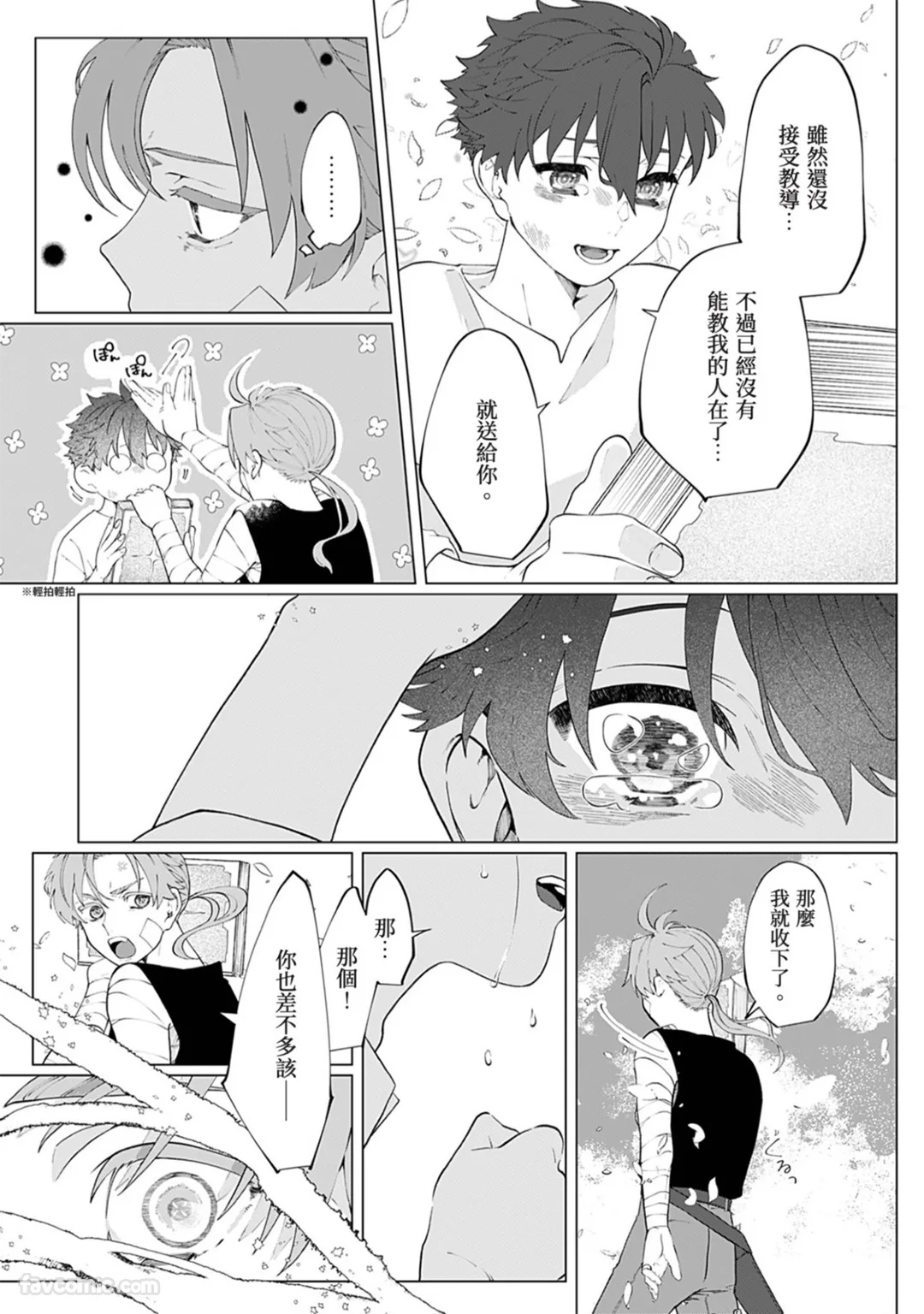 Page 148