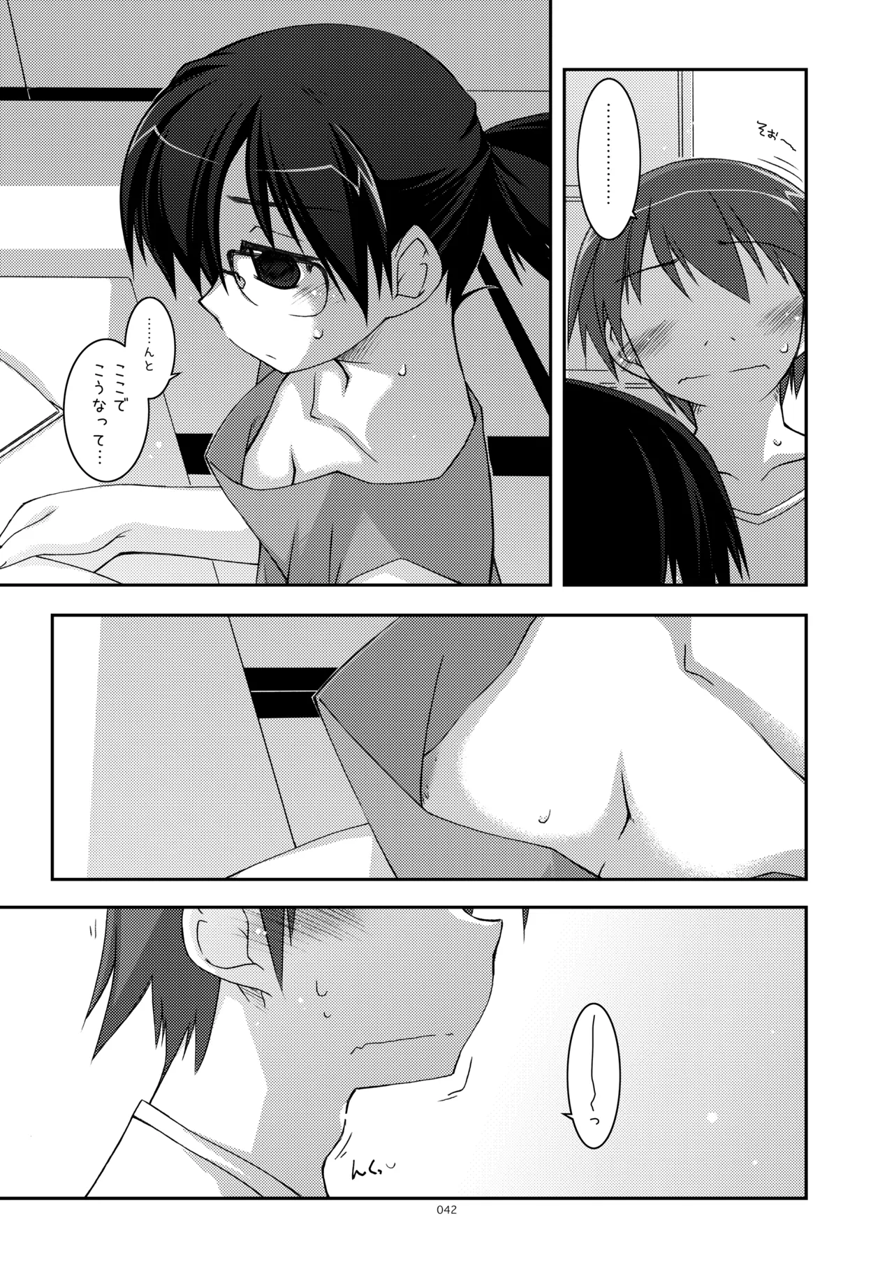 Page 42