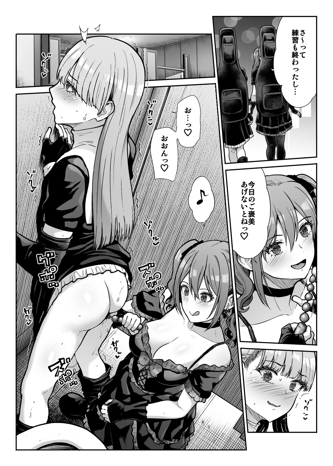 Page 59