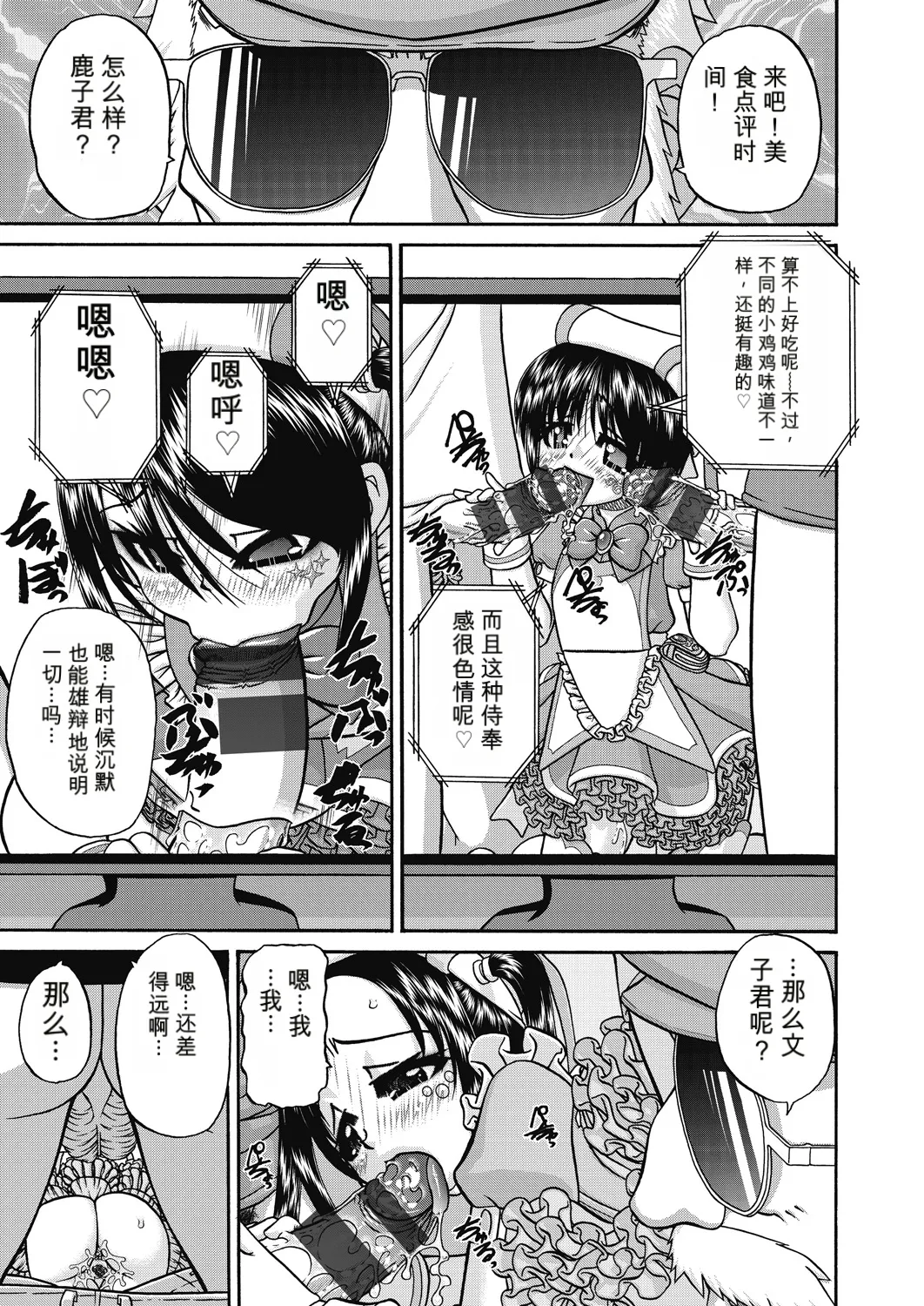 Page 181