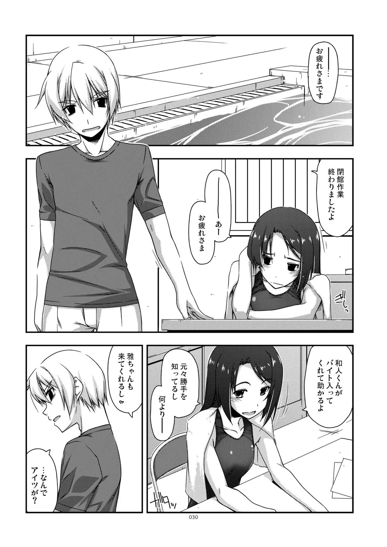 Page 30